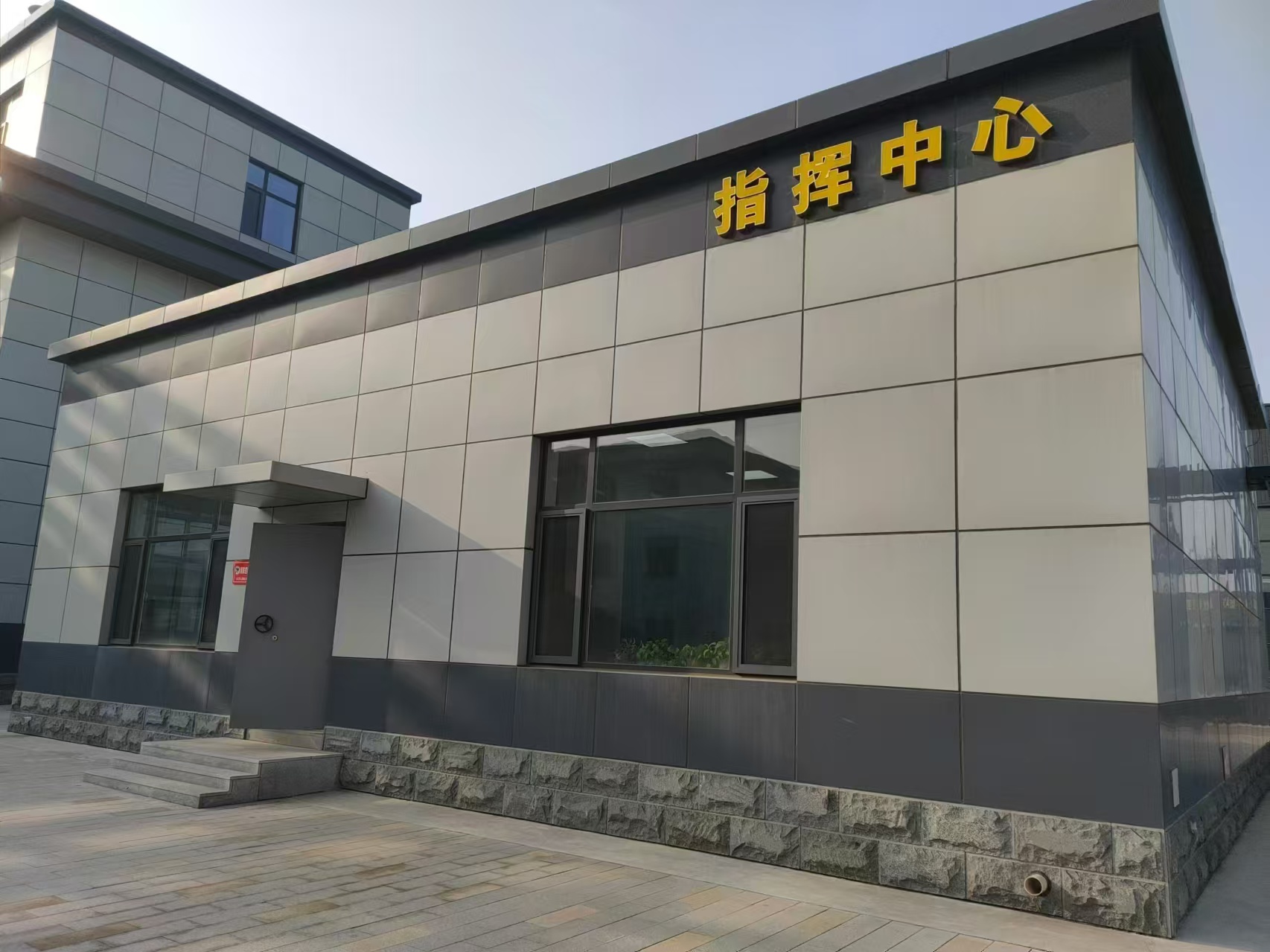 北京马普新材料有限公司