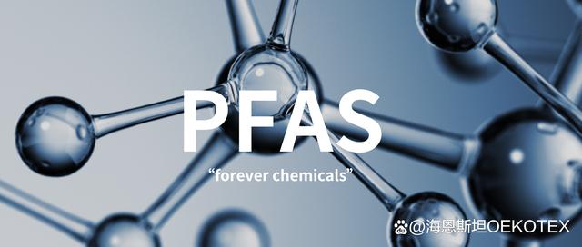 Multiple New PFAS Regulations Set to Take Effect in Europe and the U.S., the Earliest Starting January 1, 2025!
