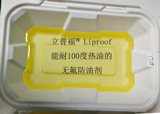 1733042271073